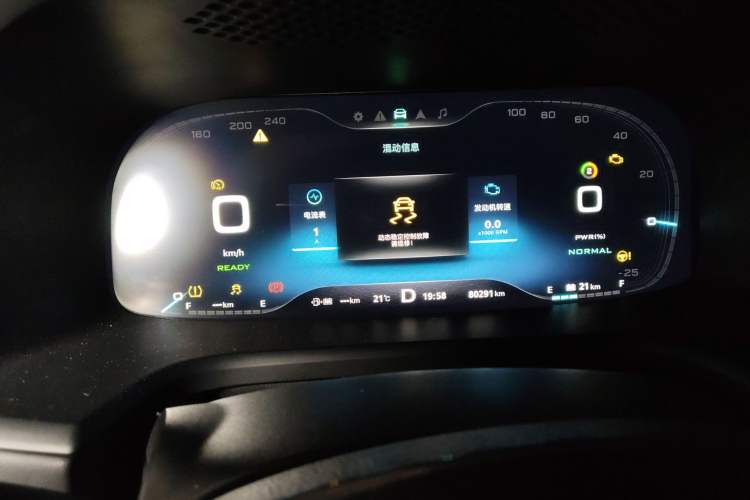 Used Roewe i6 New Energy 2017 45T Hybrid Connect & Smart Enjoyment Edition Instrument Cluster