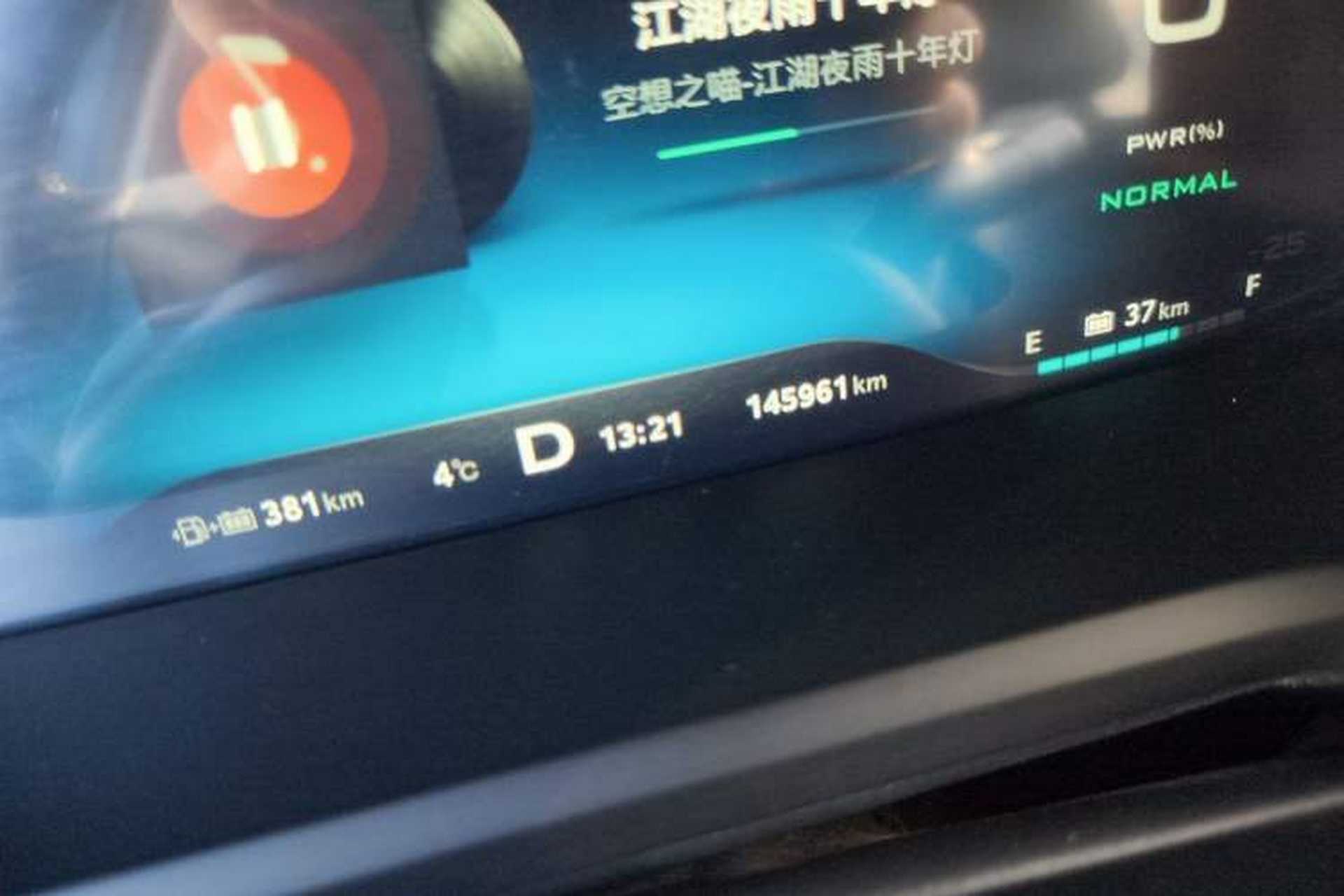 Used Roewe i6 New Energy 2017 45T Hybrid Connective Smart Luxury Edition Odometer Close Up