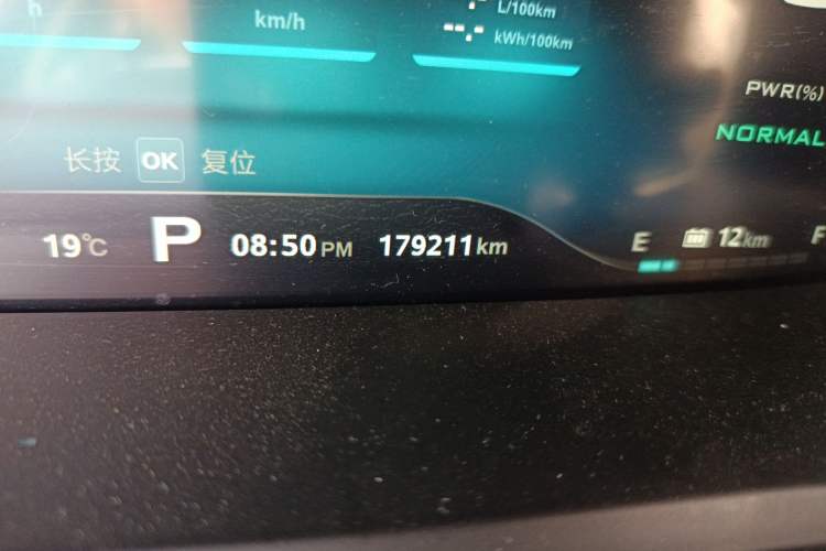 Used Roewe i6 New Energy 2017 45T Hybrid Connect & Smart Enjoyment Edition Odometer Close Up