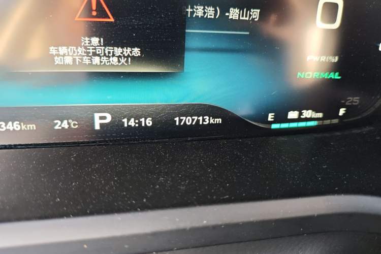 Used Roewe i6 New Energy 2017 45T Hybrid Connect & Smart Enjoyment Edition Odometer Close Up