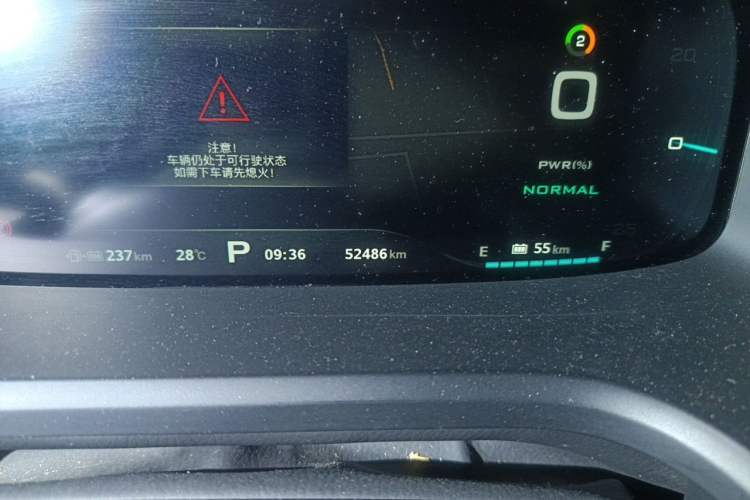 Used Roewe i6 New Energy 2017 45T Hybrid Connect & Smart Enjoyment Edition Odometer Close Up