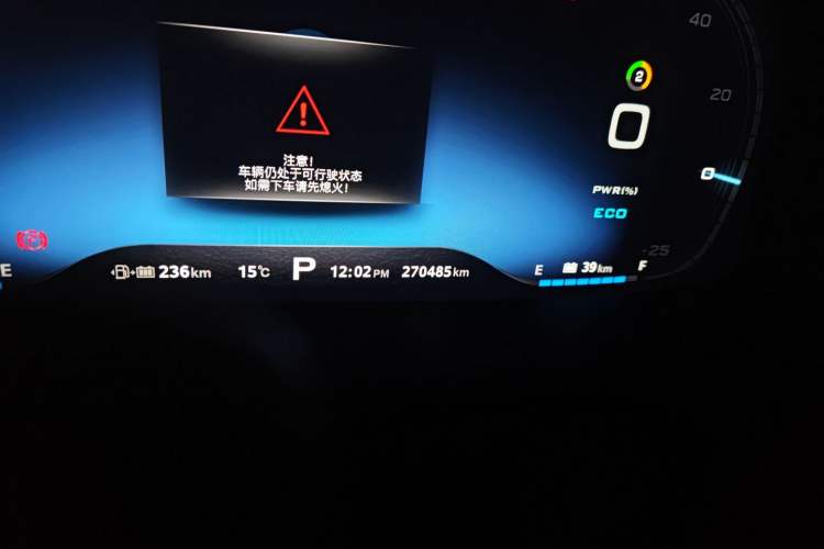 Used Roewe i6 New Energy 2017 45T Hybrid Connect & Smart Enjoyment Edition Odometer Close Up