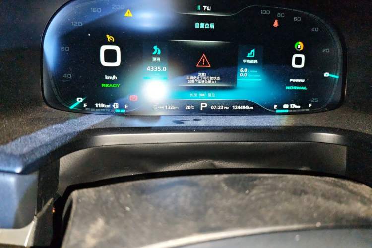 Used Roewe i6 New Energy 2017 45T Hybrid Connect & Smart Enjoyment Edition Odometer Close Up