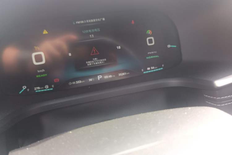 Used Roewe i6 New Energy 2017 45T Hybrid Connect & Smart Enjoyment Edition Odometer Close Up