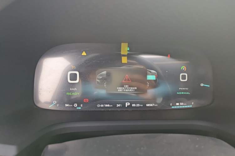 Used Roewe i6 New Energy 2017 45T Hybrid Connect & Smart Enjoyment Edition Instrument Cluster
