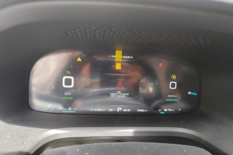 Used Roewe i6 New Energy 2017 45T Hybrid Connective Smart Luxury Edition Instrument Cluster