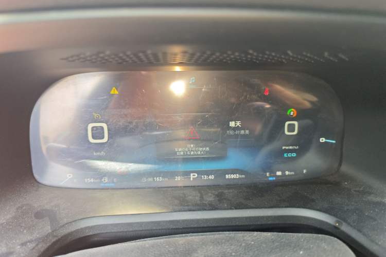 Used Roewe i6 New Energy 2017 45T Hybrid Connect & Smart Enjoyment Edition Instrument Cluster