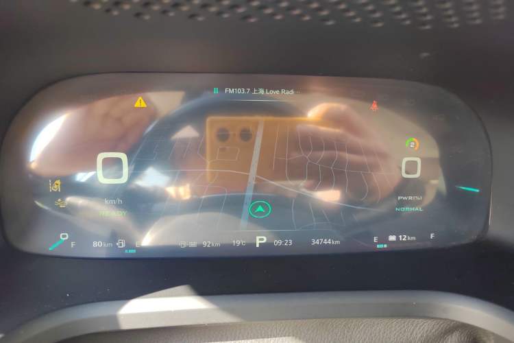 Used Roewe i6 New Energy 2017 45T Hybrid Connective Smart Luxury Edition Instrument Cluster
