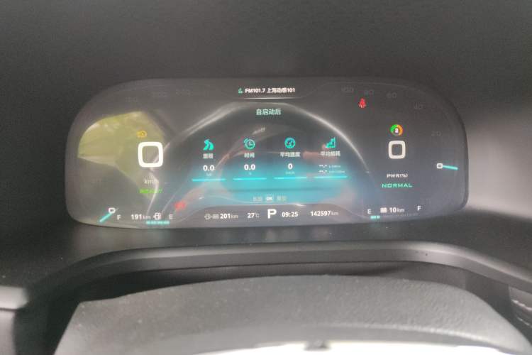 Used Roewe i6 New Energy 2017 45T Hybrid Connect & Smart Enjoyment Edition Instrument Cluster