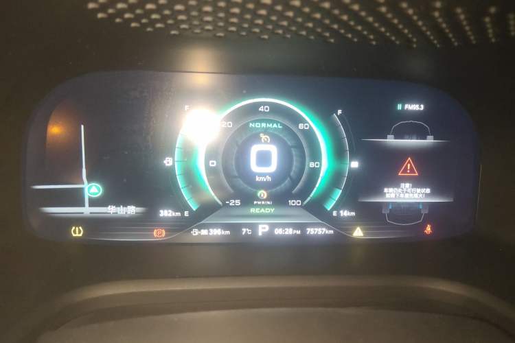 Used Roewe i6 New Energy 2017 45T Hybrid Connect & Smart Enjoyment Edition Instrument Cluster