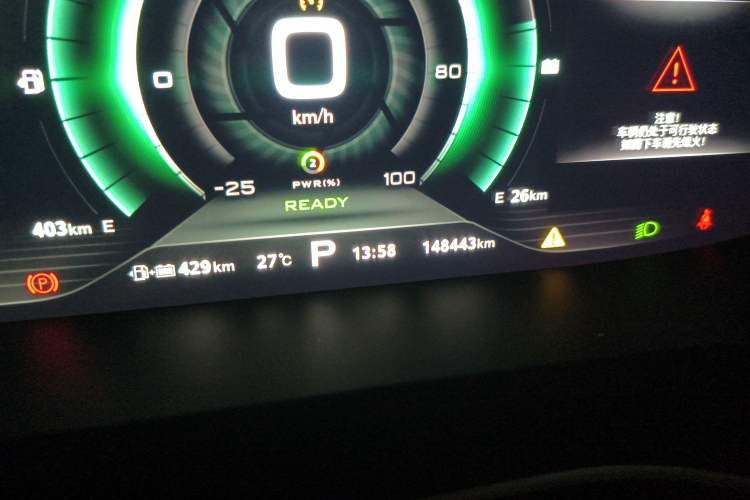 Used Roewe i6 New Energy 2017 45T Hybrid Connective Smart Luxury Edition Odometer Close Up