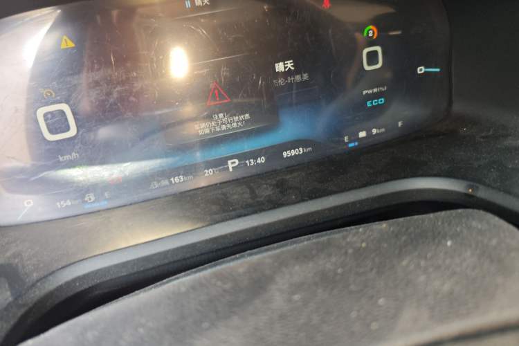 Used Roewe i6 New Energy 2017 45T Hybrid Connect & Smart Enjoyment Edition Odometer Close Up
