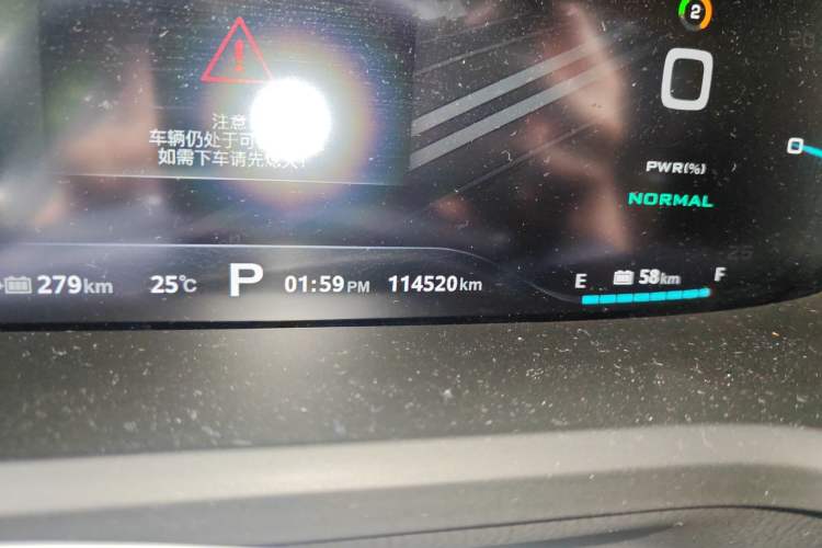 Used Roewe i6 New Energy 2017 45T Hybrid Connective Smart Luxury Edition Odometer Close Up
