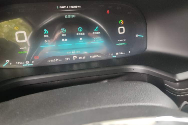 Used Roewe i6 New Energy 2017 45T Hybrid Connect & Smart Enjoyment Edition Odometer Close Up