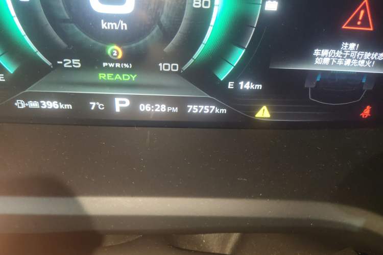 Used Roewe i6 New Energy 2017 45T Hybrid Connect & Smart Enjoyment Edition Odometer Close Up