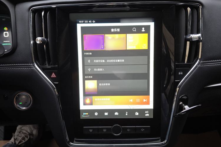 Used Roewe i6 New Energy 2017 45T Hybrid Connect & Smart Enjoyment Edition Audio And AC Panel