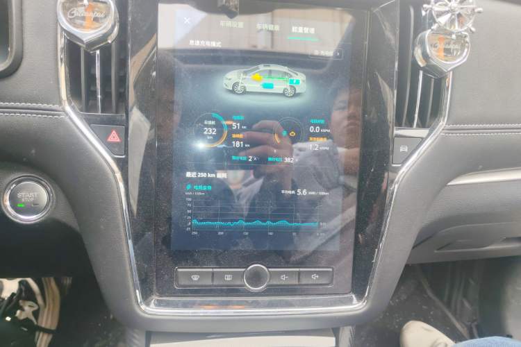Used Roewe i6 New Energy 2017 45T Hybrid Connect & Smart Enjoyment Edition Audio And AC Panel