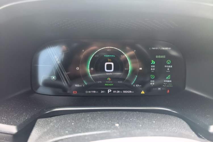 Used Roewe i6 New Energy 2017 45T Hybrid Connect & Smart Enjoyment Edition Instrument Cluster