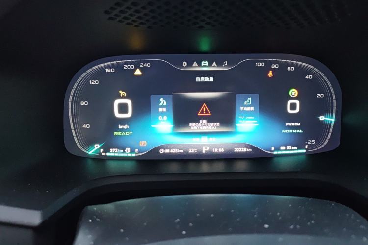 Used Roewe i6 New Energy 2017 45T Hybrid Connect & Smart Enjoyment Edition Instrument Cluster