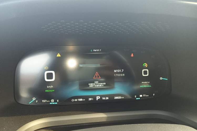 Used Roewe i6 New Energy 2017 45T Hybrid Connect & Smart Enjoyment Edition Instrument Cluster