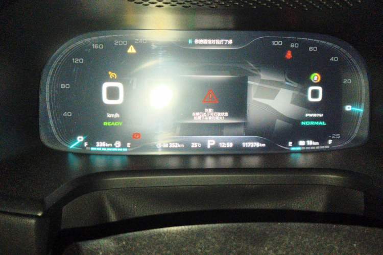 Used Roewe i6 New Energy 2017 45T Hybrid Connect & Smart Enjoyment Edition Instrument Cluster