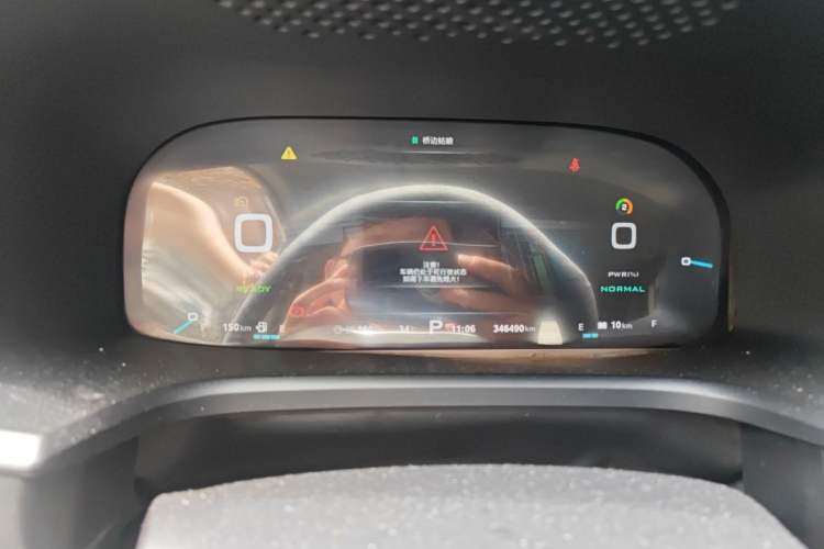 Used Roewe i6 New Energy 2017 45T Hybrid Connect & Smart Enjoyment Edition Instrument Cluster