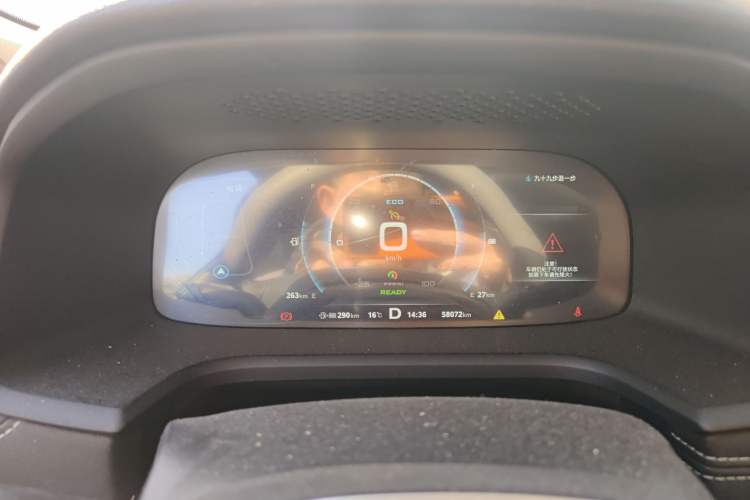 Used Roewe i6 New Energy 2017 45T Hybrid Connect & Smart Enjoyment Edition Instrument Cluster