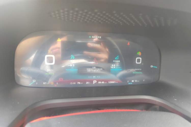 Used Roewe i6 New Energy 2017 45T Hybrid Connect & Smart Enjoyment Edition Instrument Cluster