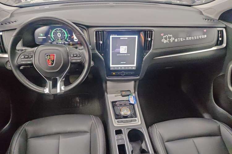 Used Roewe i6 New Energy 2017 45T Hybrid Connect & Smart Enjoyment Edition Interior 3