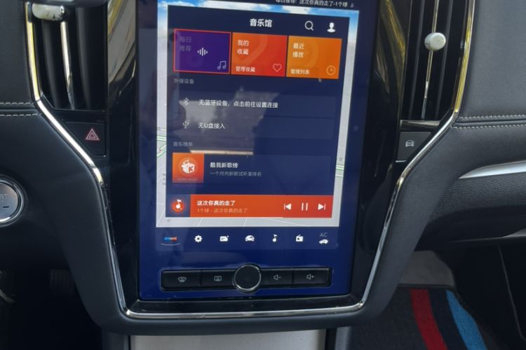 Used Roewe i6 New Energy 2017 45T Hybrid Connect & Smart Enjoyment Edition Interior 4