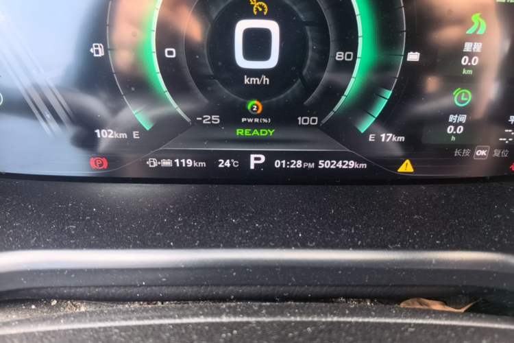 Used Roewe i6 New Energy 2017 45T Hybrid Connect & Smart Enjoyment Edition Odometer Close Up