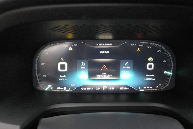 Used Roewe i6 New Energy 2017 45T Hybrid Connect & Smart Enjoyment Edition Odometer Close Up