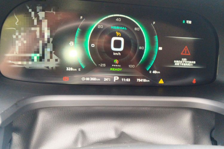 Used Roewe i6 New Energy 2017 45T Hybrid Connective Smart Luxury Edition Odometer Close Up