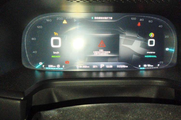 Used Roewe i6 New Energy 2017 45T Hybrid Connect & Smart Enjoyment Edition Odometer Close Up