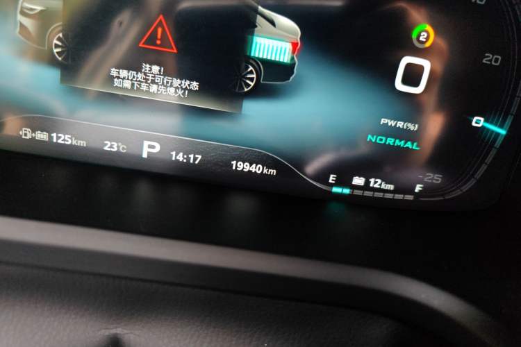 Used Roewe i6 New Energy 2017 45T Hybrid Connect & Smart Enjoyment Edition Odometer Close Up