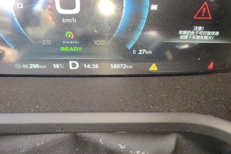 Used Roewe i6 New Energy 2017 45T Hybrid Connect & Smart Enjoyment Edition Odometer Close Up