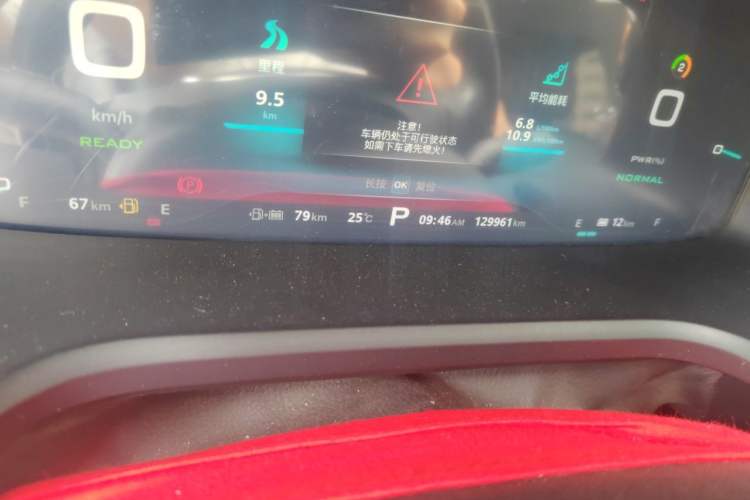 Used Roewe i6 New Energy 2017 45T Hybrid Connect & Smart Enjoyment Edition Odometer Close Up