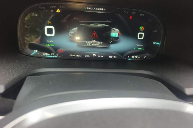 Used Roewe i6 New Energy 2017 45T Hybrid Connect & Smart Enjoyment Edition Odometer Close Up
