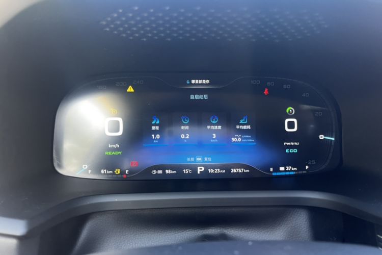 Used Roewe i6 New Energy 2017 45T Hybrid Connect & Smart Enjoyment Edition Odometer Close Up