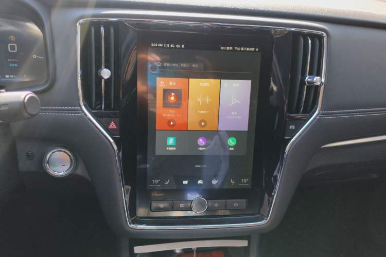 Used Roewe i6 New Energy 2017 45T Hybrid Connective Smart Luxury Edition Audio And AC Panel