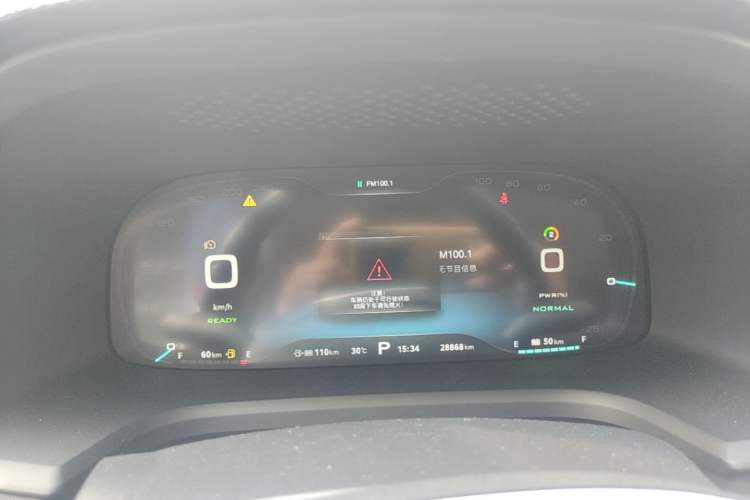 Used Roewe i6 New Energy 2017 45T Hybrid Connect & Smart Enjoyment Edition Instrument Cluster