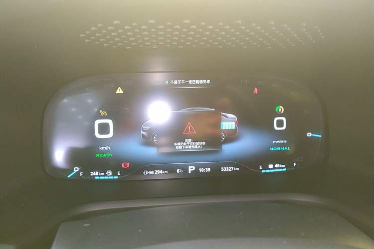 Used Roewe i6 New Energy 2017 45T Hybrid Connect & Smart Enjoyment Edition Instrument Cluster