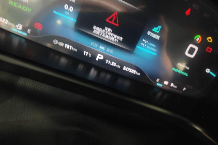 Used Roewe i6 New Energy 2017 45T Hybrid Connect & Smart Enjoyment Edition Odometer Close Up