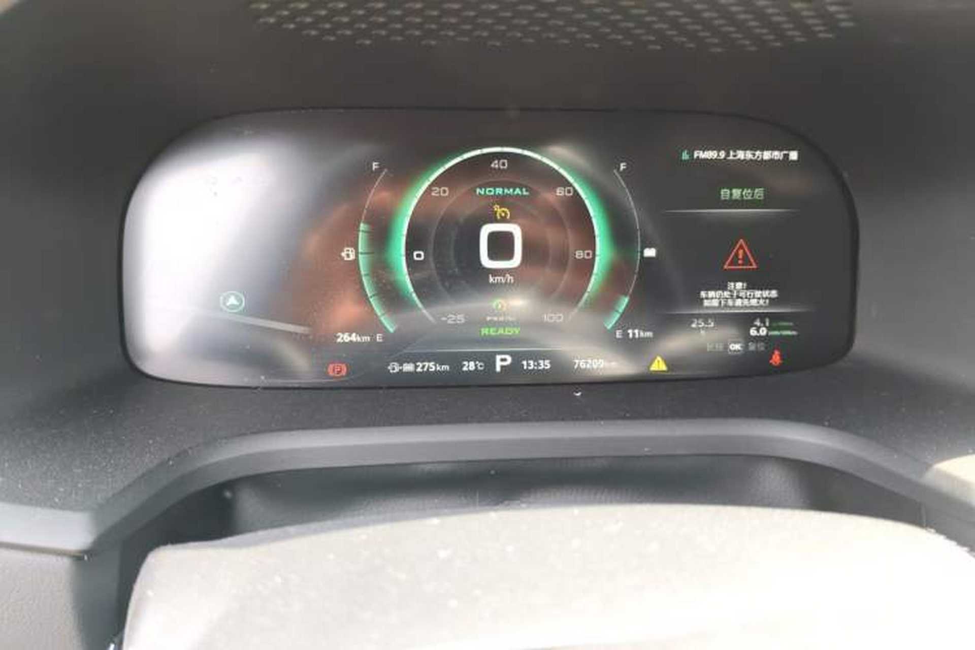 Used Roewe i6 New Energy 2017 45T Hybrid Connect & Smart Enjoyment Edition Odometer Close Up