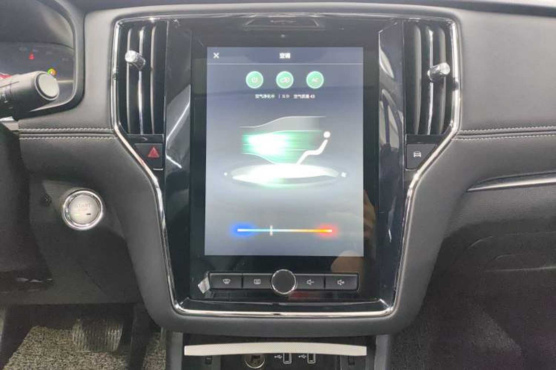 Used Roewe i6 New Energy 2017 45T Hybrid Connect & Smart Enjoyment Edition Audio And AC Panel