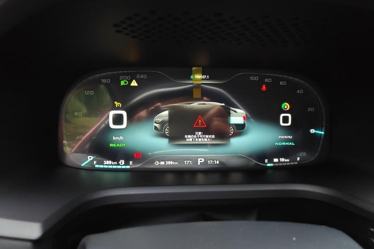Used Roewe i6 New Energy 2017 45T Hybrid Connective Smart Luxury Edition Instrument Cluster