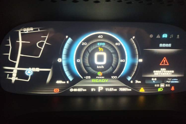 Used Roewe i6 New Energy 2017 45T Hybrid Connective Smart Luxury Edition Instrument Cluster