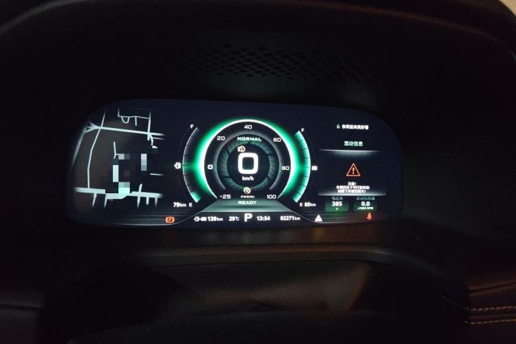 Used Roewe i6 New Energy 2017 45T Hybrid Connect & Smart Enjoyment Edition Instrument Cluster