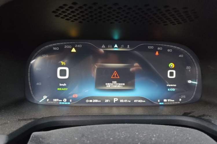 Used Roewe i6 New Energy 2017 45T Hybrid Connect & Smart Enjoyment Edition Instrument Cluster