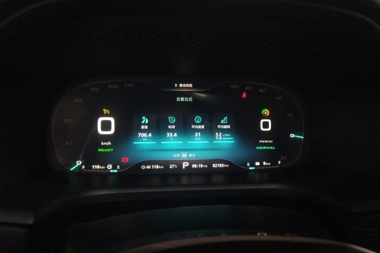 Used Roewe i6 New Energy 2017 45T Hybrid Connect & Smart Enjoyment Edition Instrument Cluster
